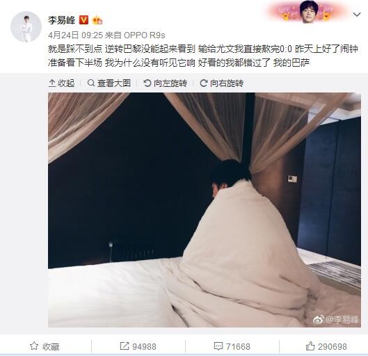 波多影院